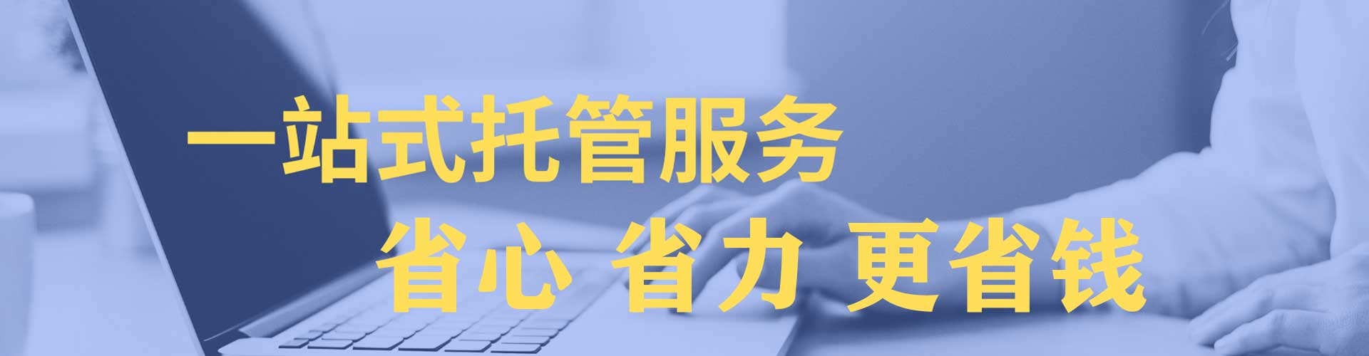 潜山推广开户